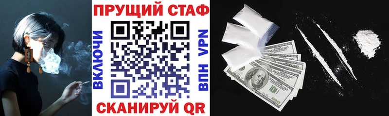 Где найти наркотики Карталы ГАШИШ Кокаин Меф Бошки Шишки