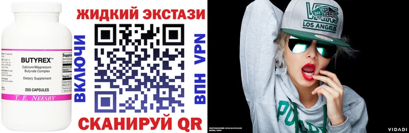 omg ССЫЛКА  Карталы  БУТИРАТ вода 