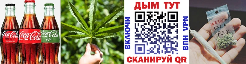 Cannafood конопля  Карталы 
