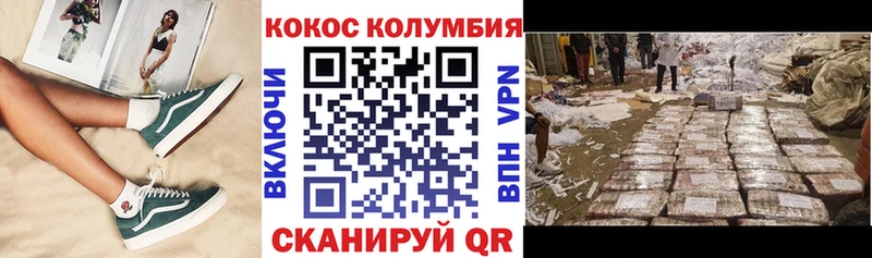КОКАИН VHQ Карталы