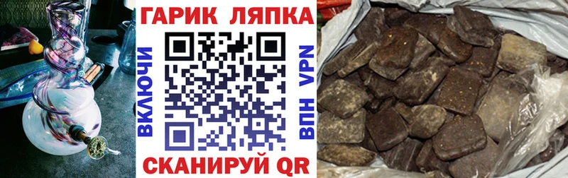 площадка официальный сайт  Карталы  ГАШИШ AMNESIA HAZE  где можно купить наркотик 