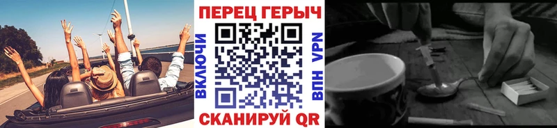 дарнет шоп  Карталы  Героин гречка 