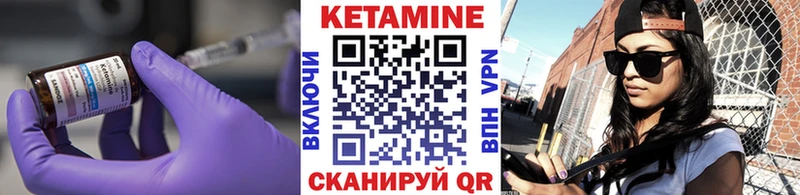 КЕТАМИН VHQ  площадка наркотические препараты  Карталы  сколько стоит 