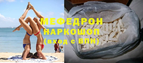 кокаин Белокуриха