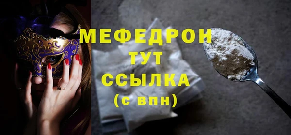 MDMA Premium VHQ Белоозёрский