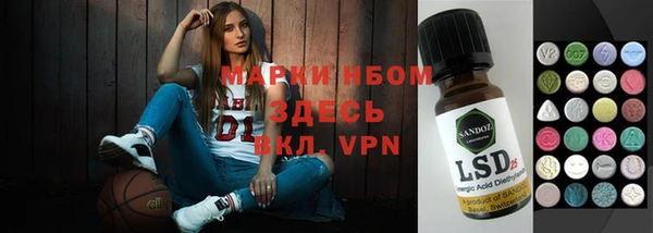 мескалин Арсеньев