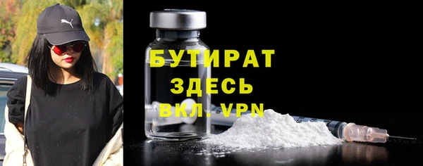 кокаин Белокуриха
