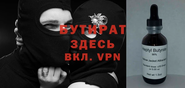 MDMA Premium VHQ Белоозёрский