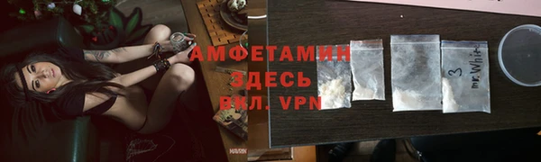 кокаин Белокуриха