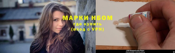 ПСИЛОЦИБИНОВЫЕ ГРИБЫ Богородск