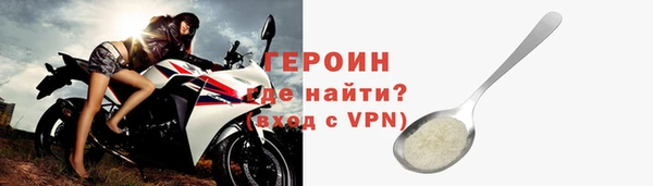 ПСИЛОЦИБИНОВЫЕ ГРИБЫ Богородск