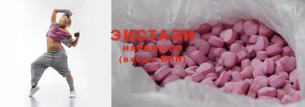 ПСИЛОЦИБИНОВЫЕ ГРИБЫ Богородск
