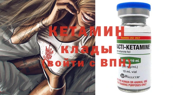 прущий лед Богданович