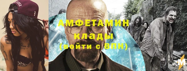 кокаин Белокуриха