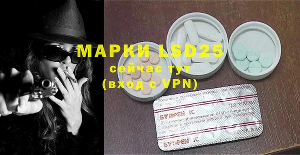 кокаин Белокуриха