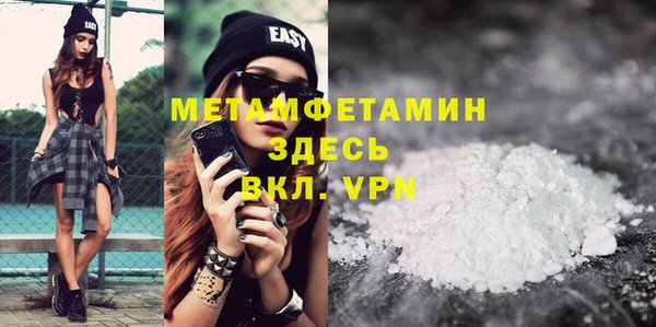 шишки Богородицк