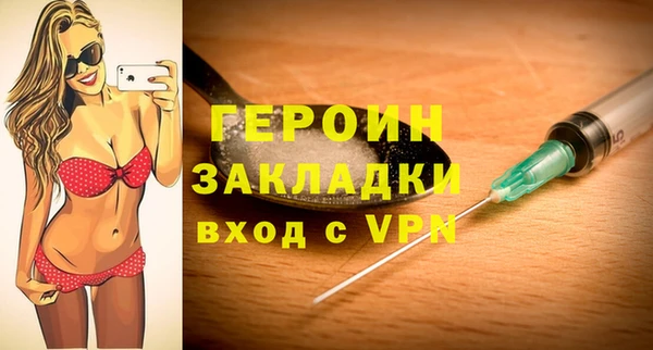 шишки Богородицк