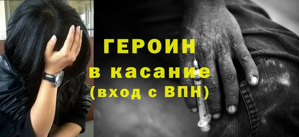 MDMA Premium VHQ Белоозёрский