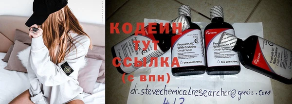 кокаин Белокуриха