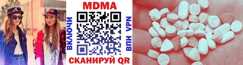 MDMA кристаллы Карталы