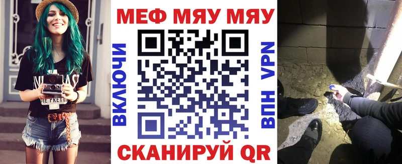 Мефедрон мука Карталы