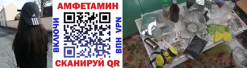 МЕТАМФЕТАМИН витя купить наркотики цена Карталы